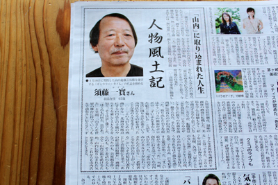 タウンニュース