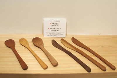 山口秀夫作木のカトラリー