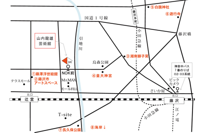 芸術館周辺観光案内
