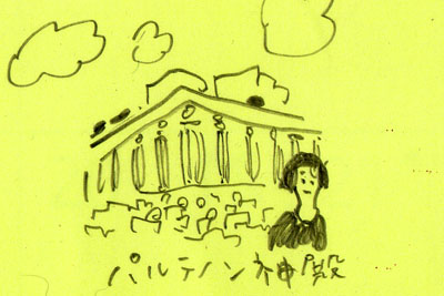 くるみちゃんギリシャ