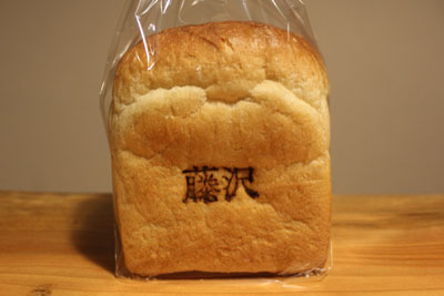 藤沢パン