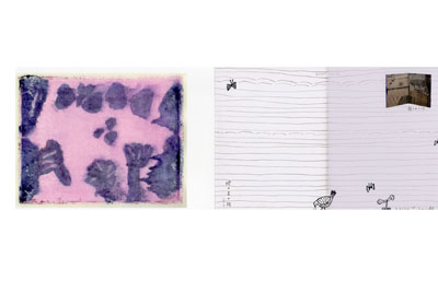 武内明子の絵はがき