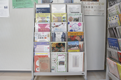 神奈川県民ホールのチラシラック