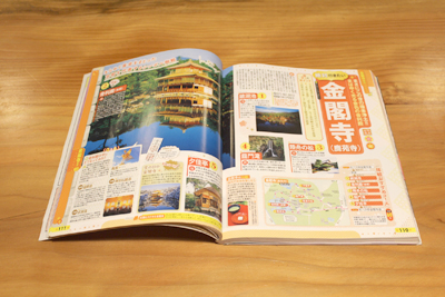 京都のガイド本