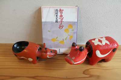 赤べこと智恵子抄