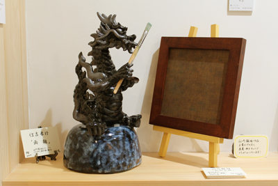 住吉孝行「画龍」