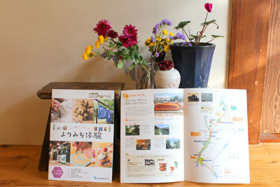 小田急よりみち体験