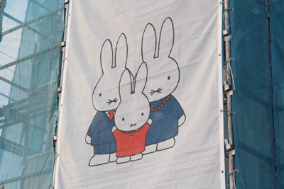 芸術館の隣の家