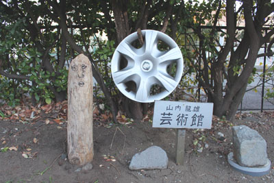芸術館の駐車場