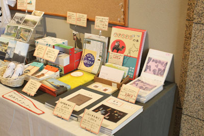 岡本太郎美術館で山内龍雄の本も売ってます
