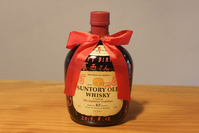 山内龍雄と同い年のサントリーオールド