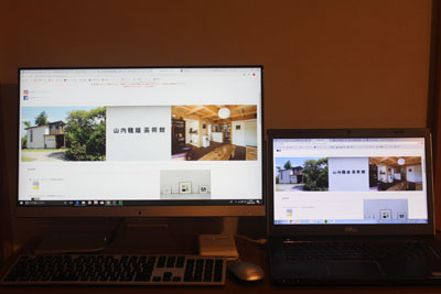 新しいパソコン