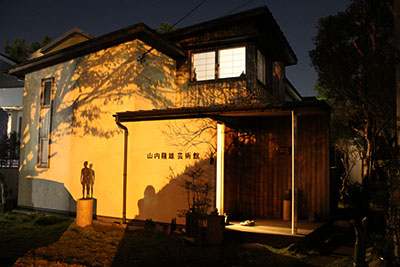 夜の山内龍雄芸術館