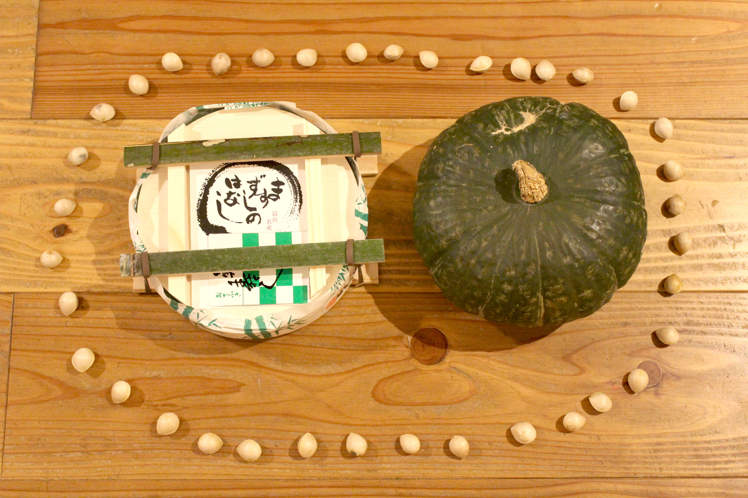 銀杏とカボチャとます寿司