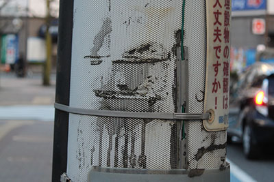 電信柱のシミ