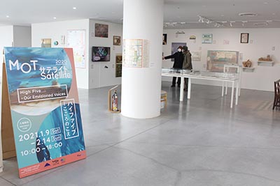 東京都現代美術館