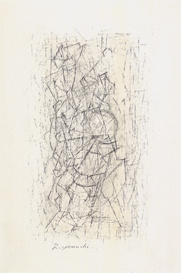 山内龍雄　作品