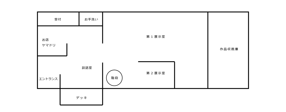山内龍雄芸術館平面図