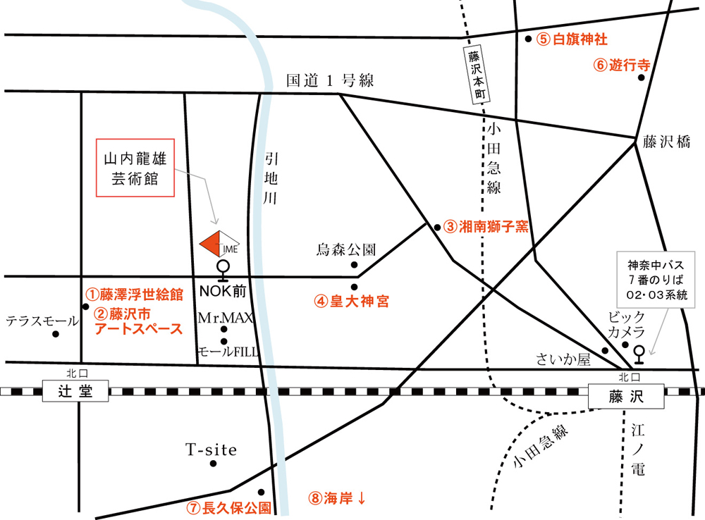 山内龍雄芸術館周辺観光地図